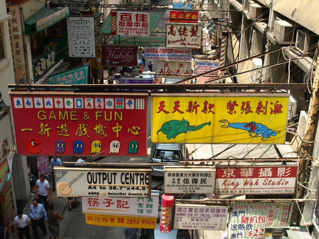 Foto de Hong Kong, Hong Kong