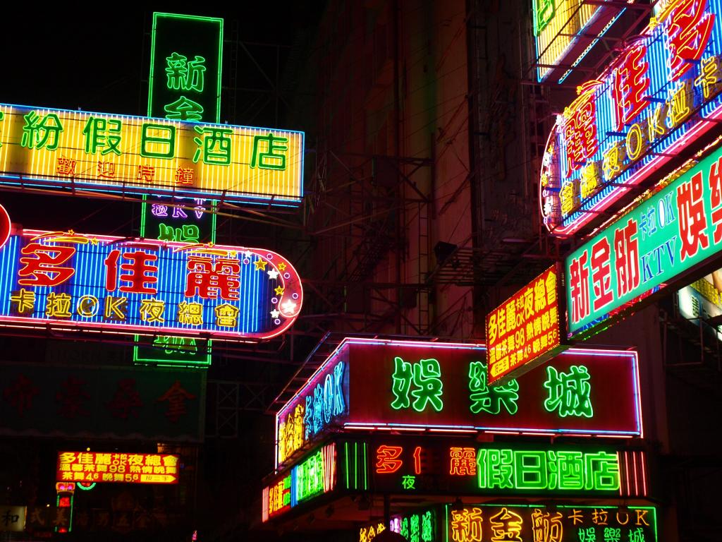 Foto de Hong Kong, Hong Kong