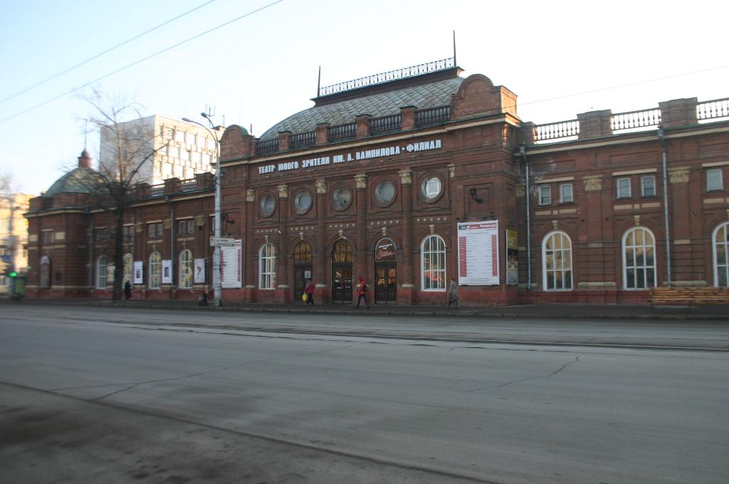 Foto de Irkutsk, Rusia