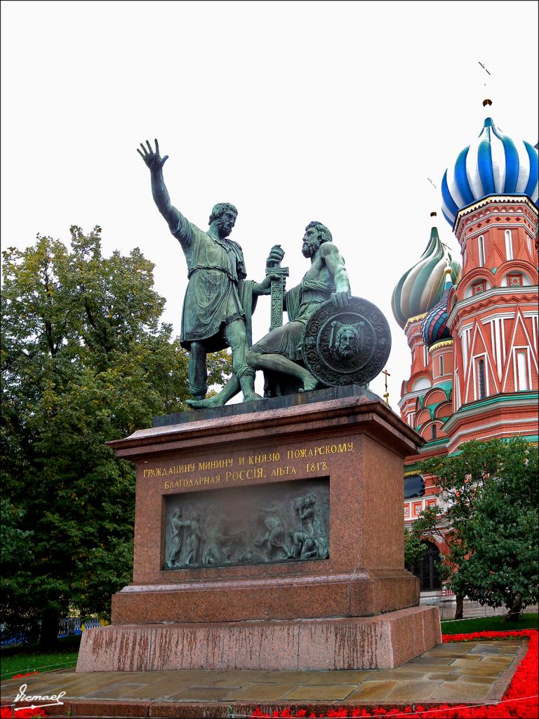 Foto de Moscu, Rusia