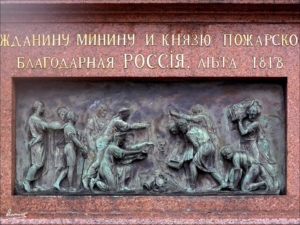 Foto de Moscu, Rusia