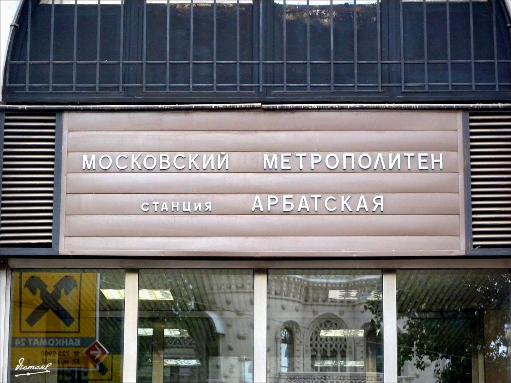 Foto de Moscu, Rusia