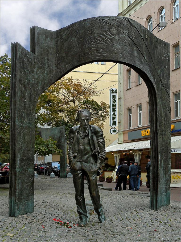 Foto de Moscu, Rusia