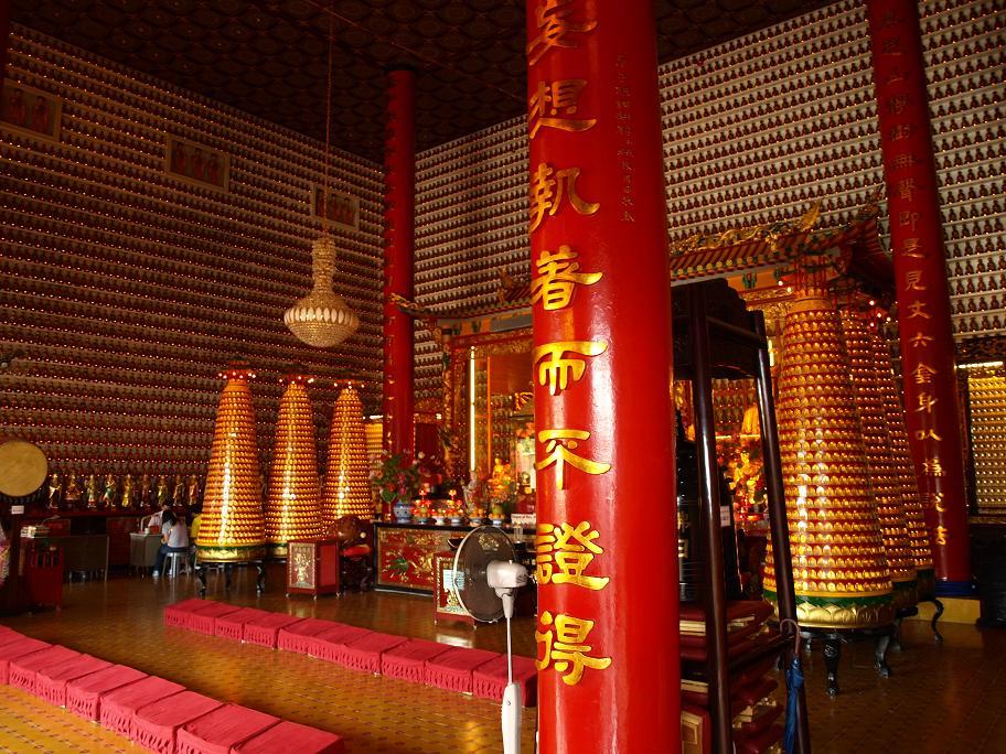 Foto de Hong Kong, Hong Kong