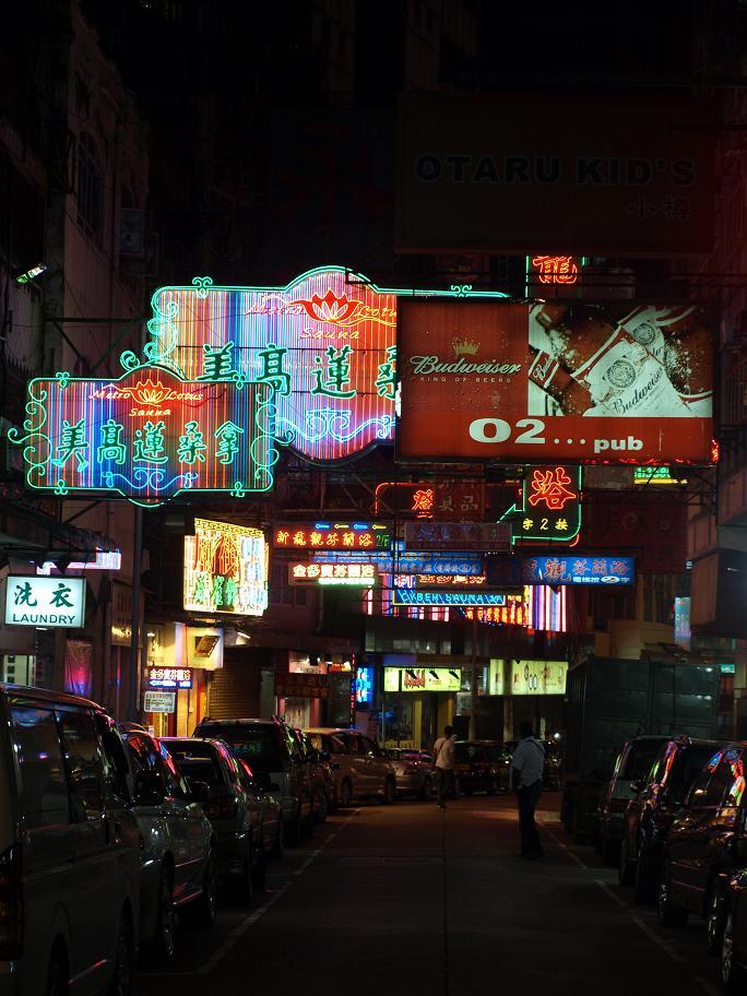 Foto de Hong Kong, Hong Kong