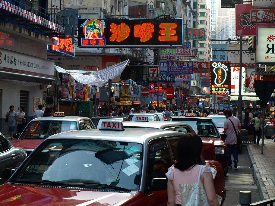 Foto de Hong Kong, Hong Kong