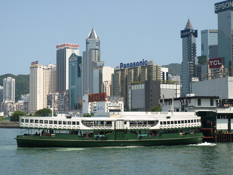 Foto de Hong Kong, Hong Kong