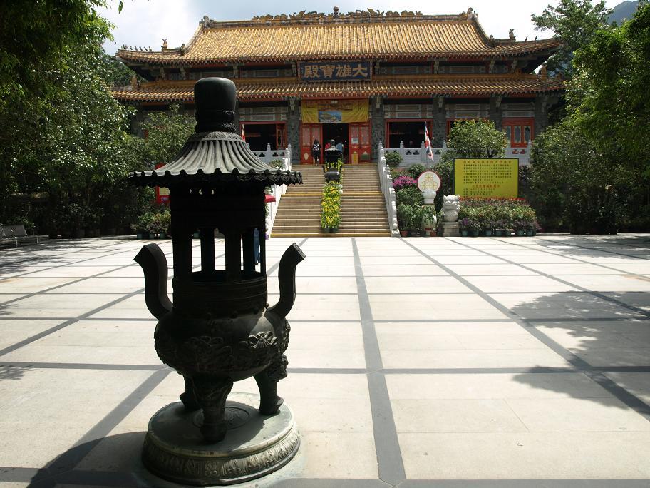 Foto de Lantau, Hong Kong