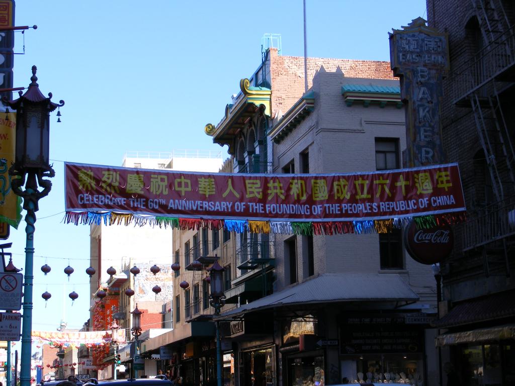 Foto de San Francisco (California), Estados Unidos