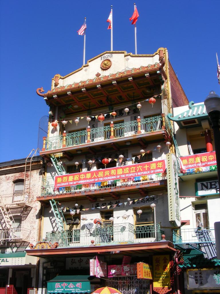 Foto de San Francisco (California), Estados Unidos