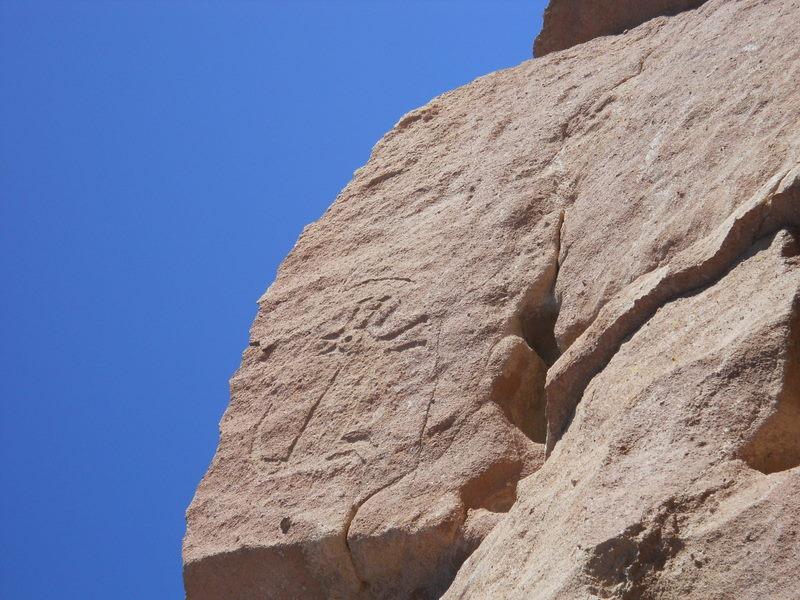 Foto de San Pedro de Atacama, Chile