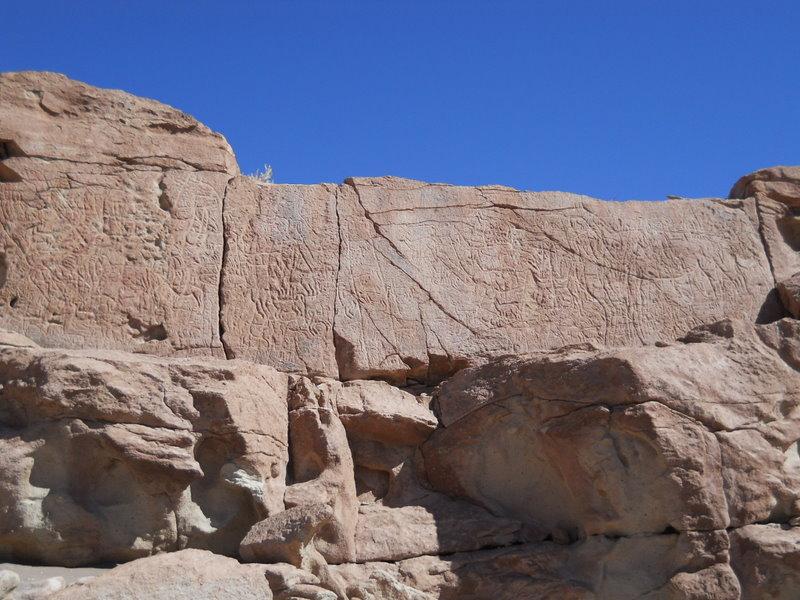 Foto de San Pedro de Atacama, Chile