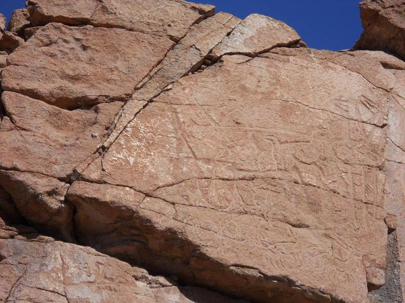 Foto de San Pedro de Atacama, Chile