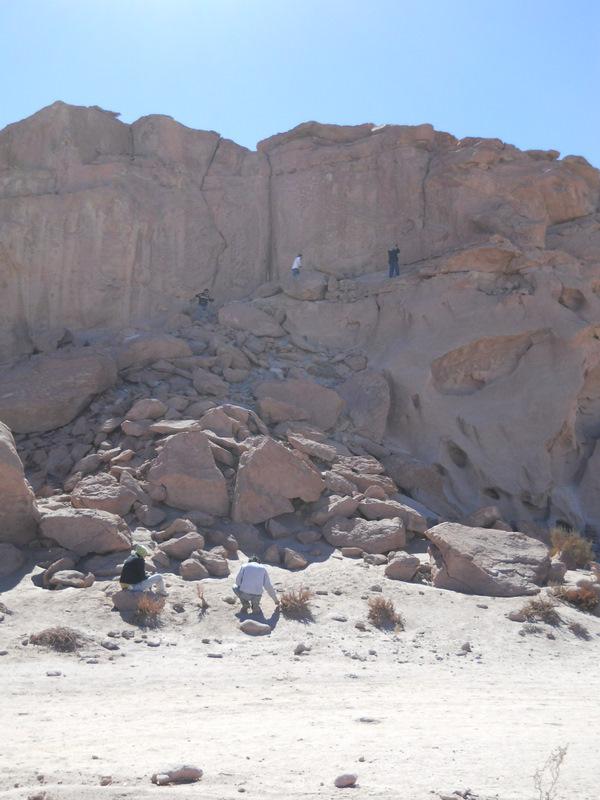 Foto de San Pedro de Atacama, Chile