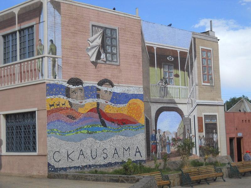 Foto de Calama, Chile