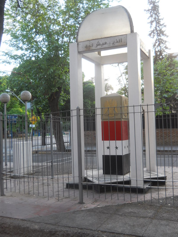 Foto: Centro De Mendoza - Mendoza, Argentina