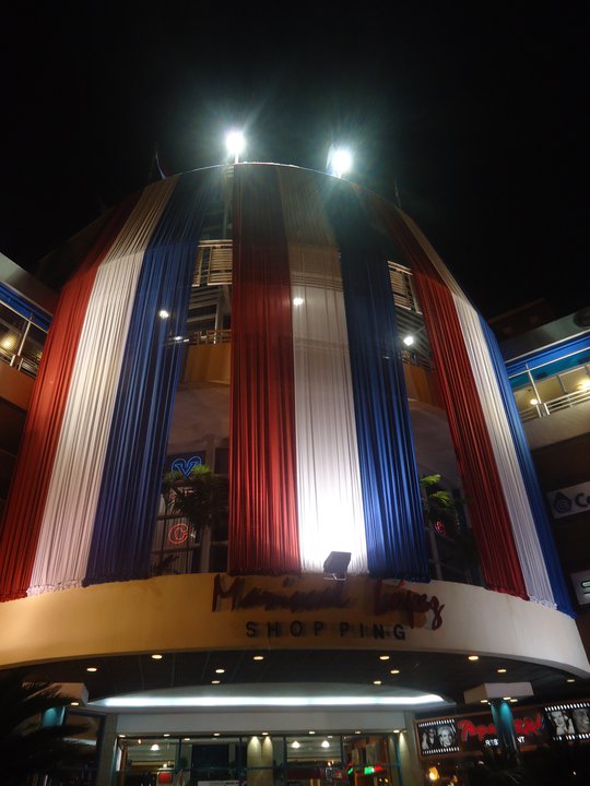 Foto de Asuncion (Asunción), Paraguay