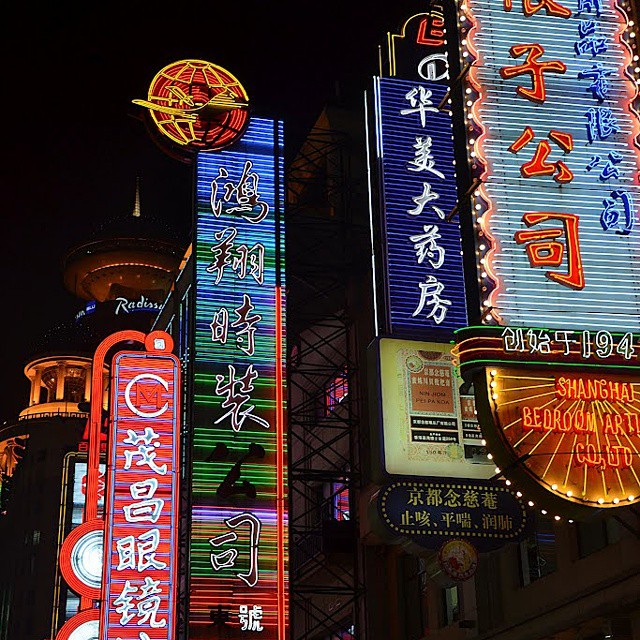 Foto: Nanjing Road - Shangai (Beijing), China