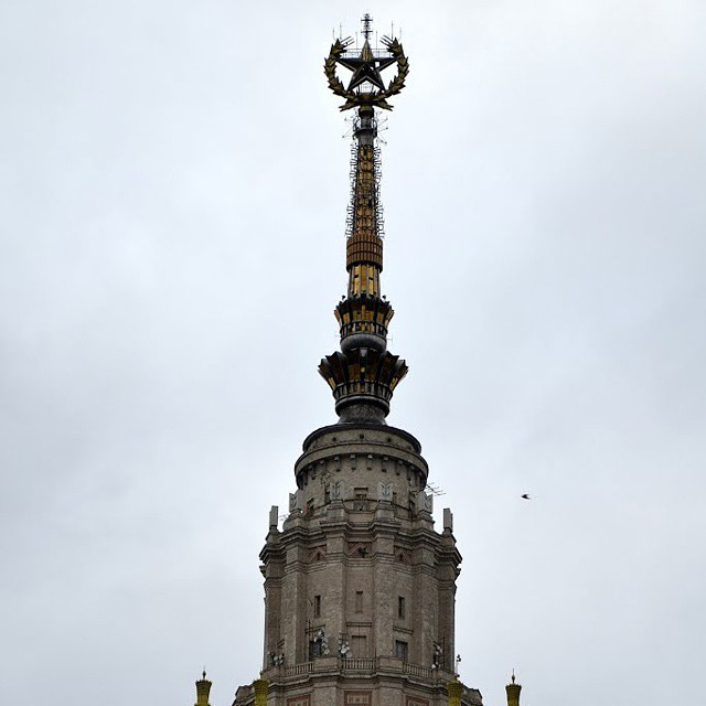 Foto: Universidad - Moscú, Rusia