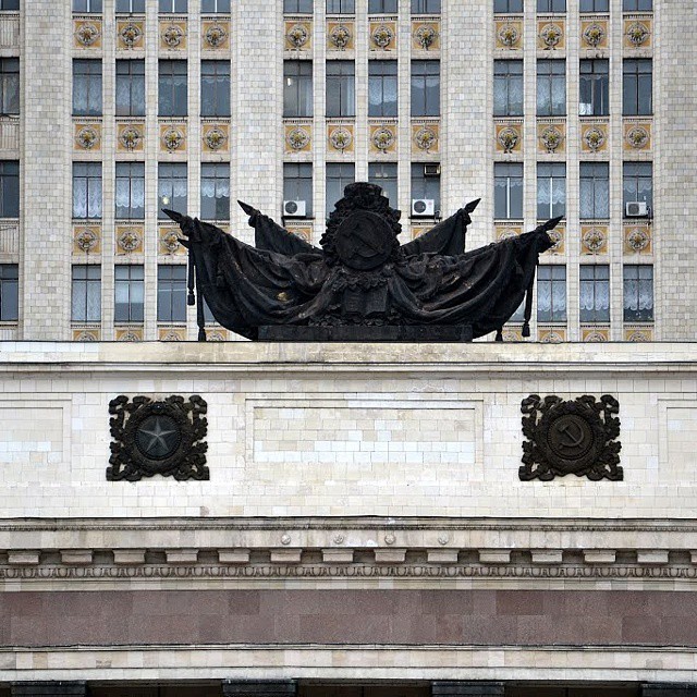 Foto: Universidad - Moscú, Rusia