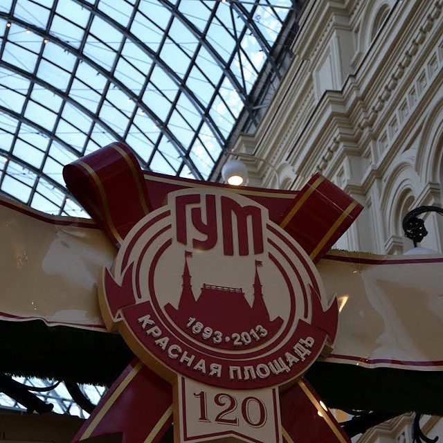 Foto: Almacenes GUM - Moscú, Rusia