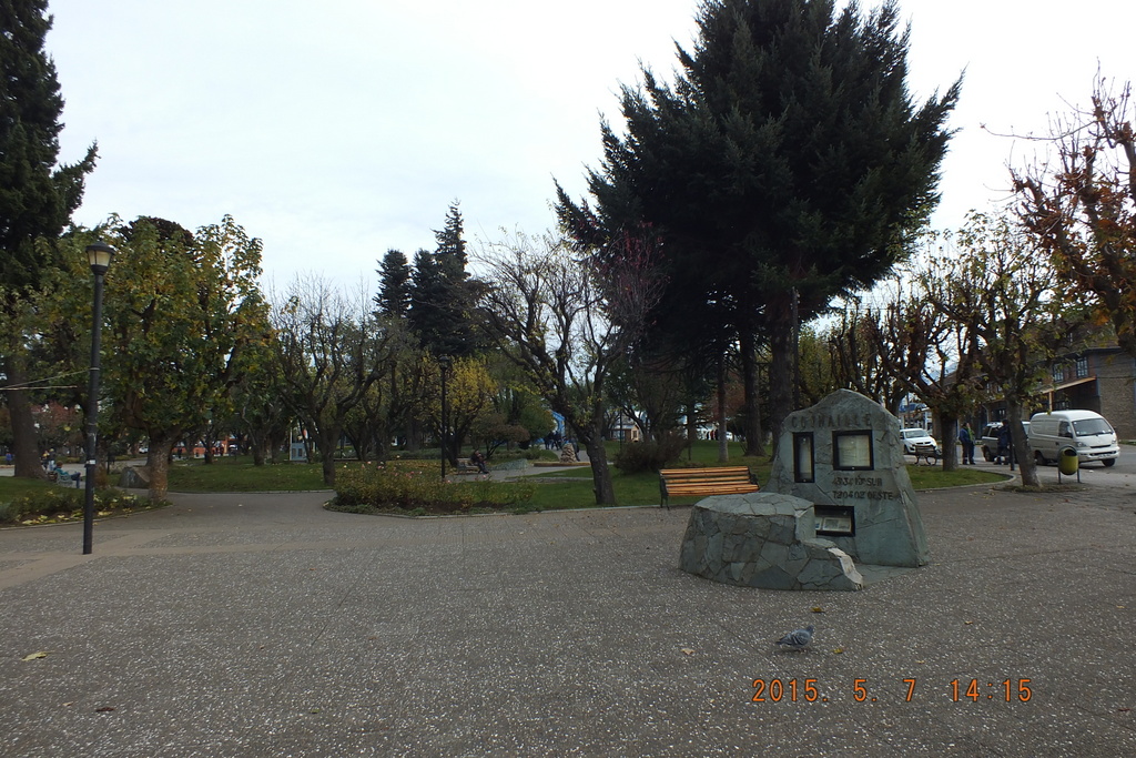 Foto: Coyhaique - Coyhaique (Aisén del General Carlos Ibáñez del Campo), Chile