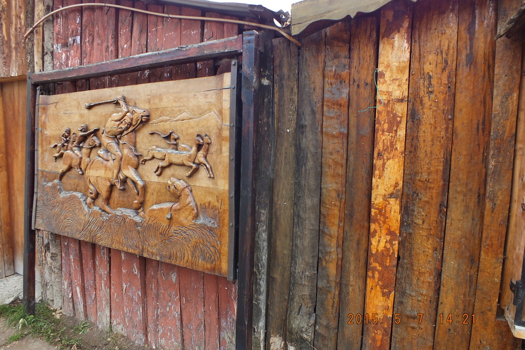 Foto: Coyhaique - Coyhaique (Aisén del General Carlos Ibáñez del Campo), Chile