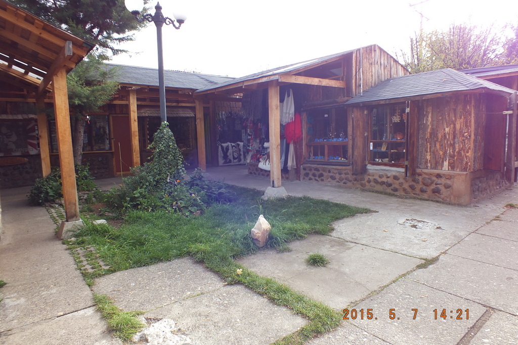 Foto: Coyhaique - Coyhaique (Aisén del General Carlos Ibáñez del Campo), Chile