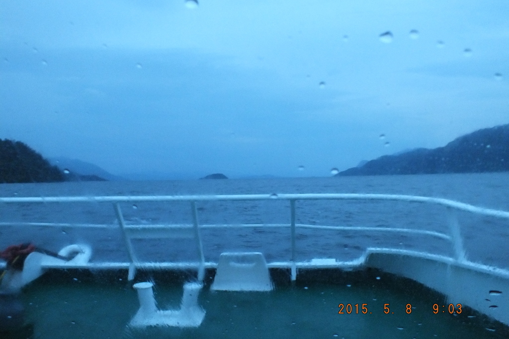 Foto: Canales Patagonicos - Aysen (Aisén del General Carlos Ibáñez del Campo), Chile