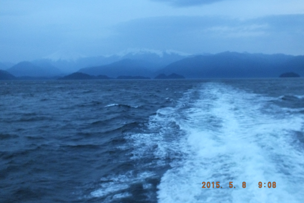 Foto: Canales Patagonicos - Aysen (Aisén del General Carlos Ibáñez del Campo), Chile