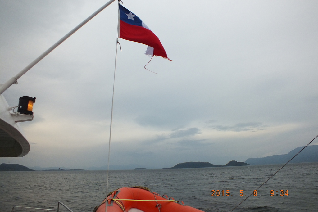 Foto: Canales Patagonicos - Aysen (Aisén del General Carlos Ibáñez del Campo), Chile