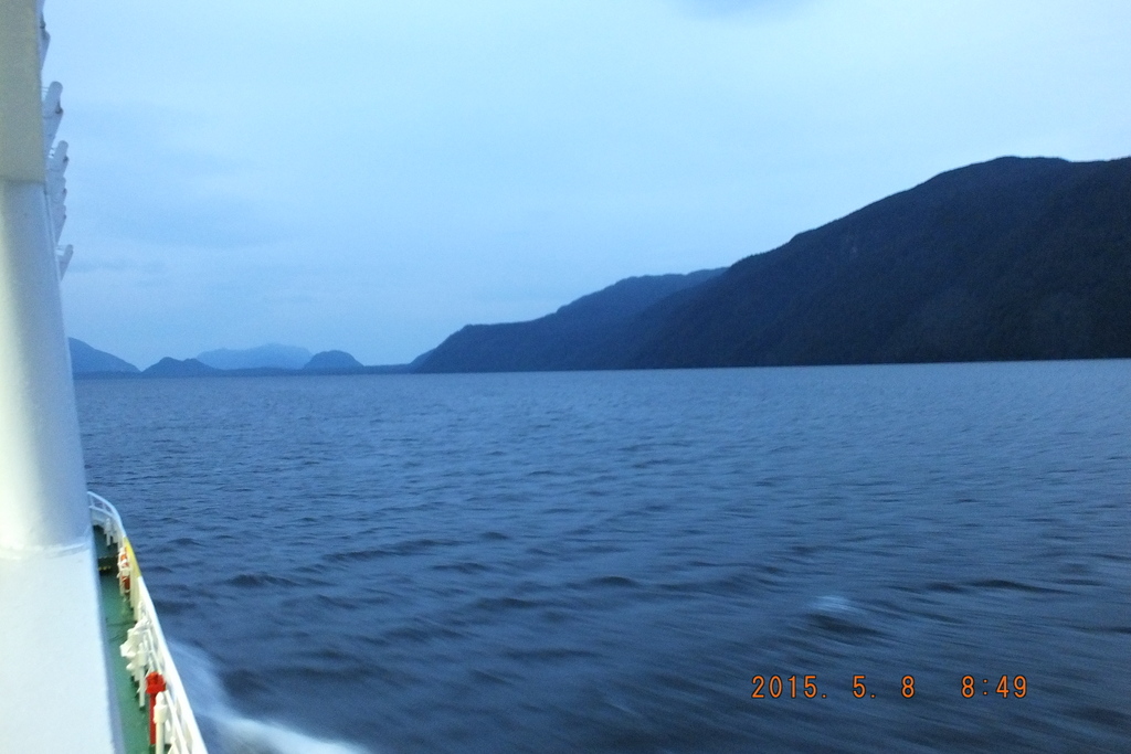 Foto: Canales Patagonicos - Aysen (Aisén del General Carlos Ibáñez del Campo), Chile