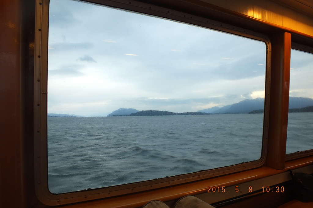 Foto: Canales Patagonicos - Aysen (Aisén del General Carlos Ibáñez del Campo), Chile