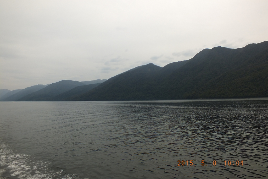 Foto: Canales Patagonicos - Aysen (Aisén del General Carlos Ibáñez del Campo), Chile