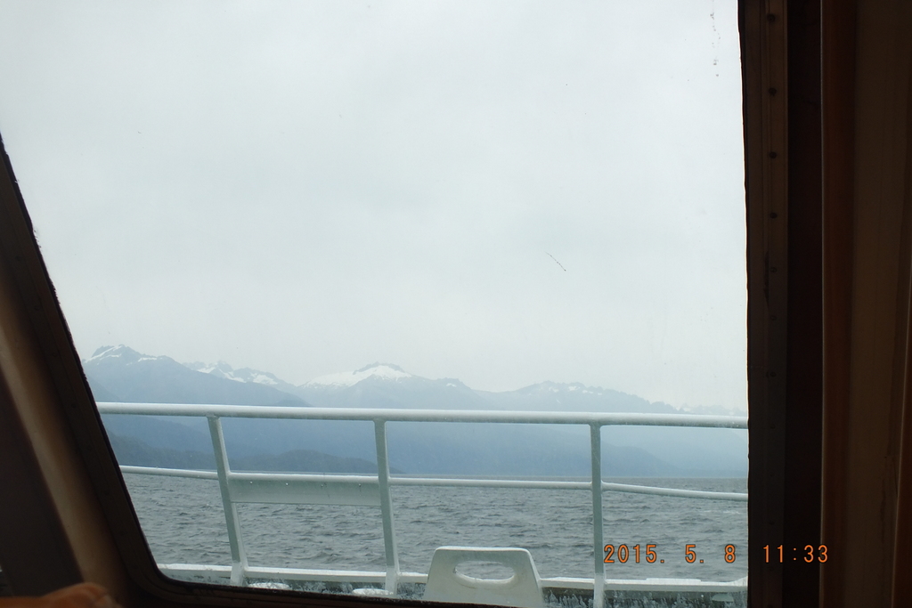 Foto: Canales Patagonicos - Aysen (Aisén del General Carlos Ibáñez del Campo), Chile