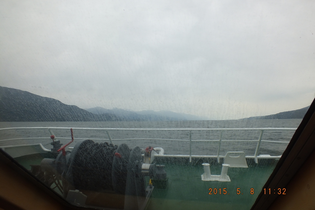 Foto: Canales Patagonicos - Aysen (Aisén del General Carlos Ibáñez del Campo), Chile