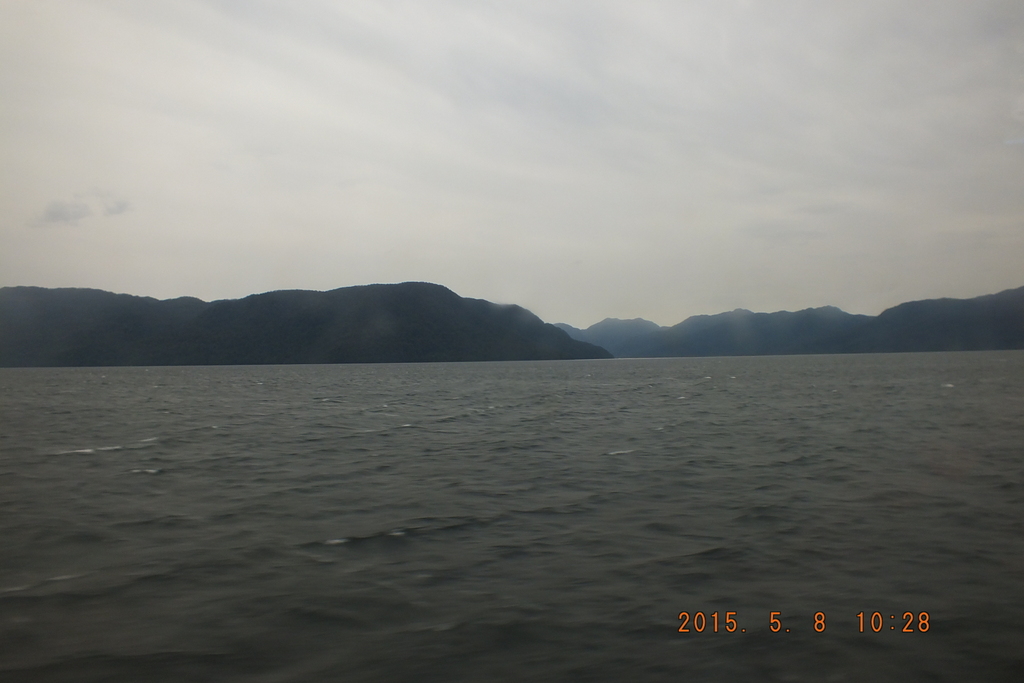 Foto: Canales Patagonicos - Aysen (Aisén del General Carlos Ibáñez del Campo), Chile