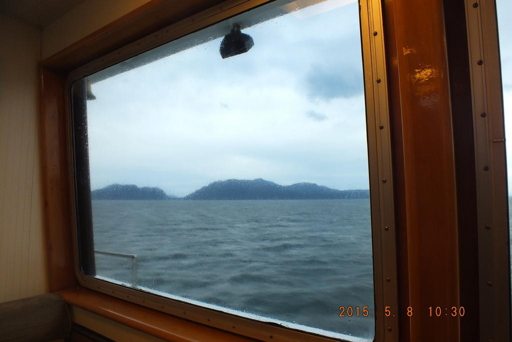 Foto: Canales Patagonicos - Aysen (Aisén del General Carlos Ibáñez del Campo), Chile