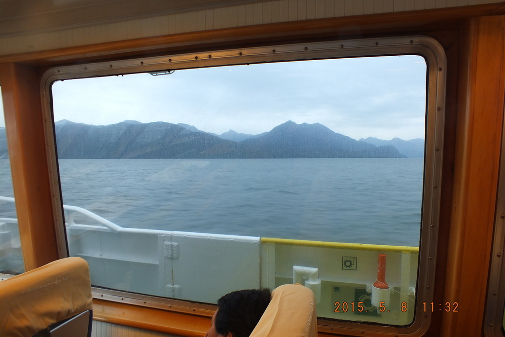 Foto: Canales Patagonicos - Aysen (Aisén del General Carlos Ibáñez del Campo), Chile