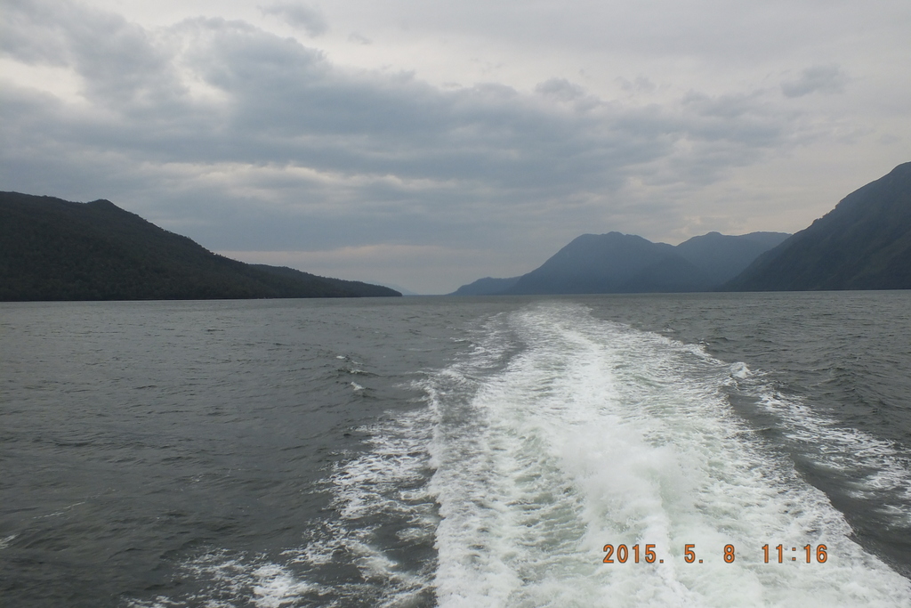Foto: Canales Patagonicos - Aysen (Aisén del General Carlos Ibáñez del Campo), Chile