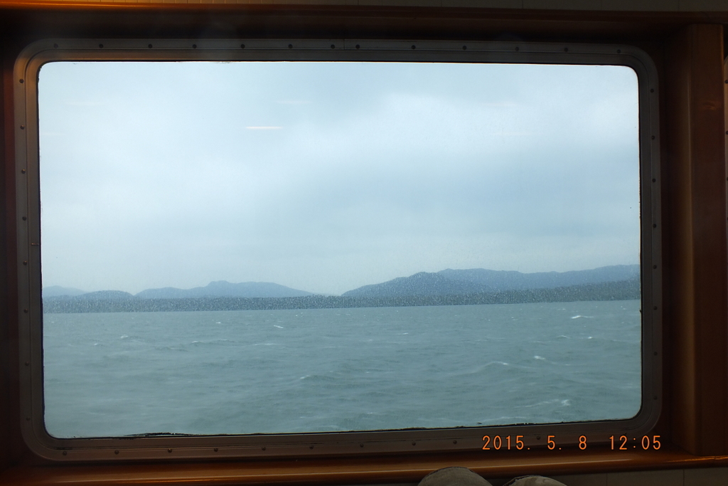 Foto: Canales Patagonicos - Aysen (Aisén del General Carlos Ibáñez del Campo), Chile