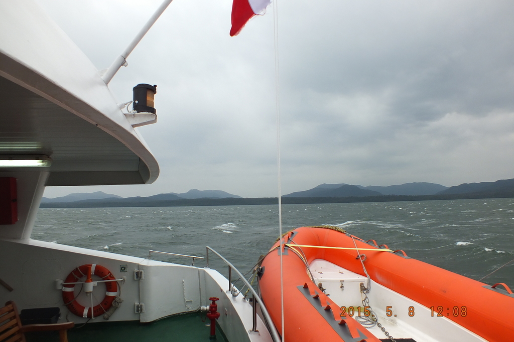 Foto: Canales Patagonicos - Aysen (Aisén del General Carlos Ibáñez del Campo), Chile