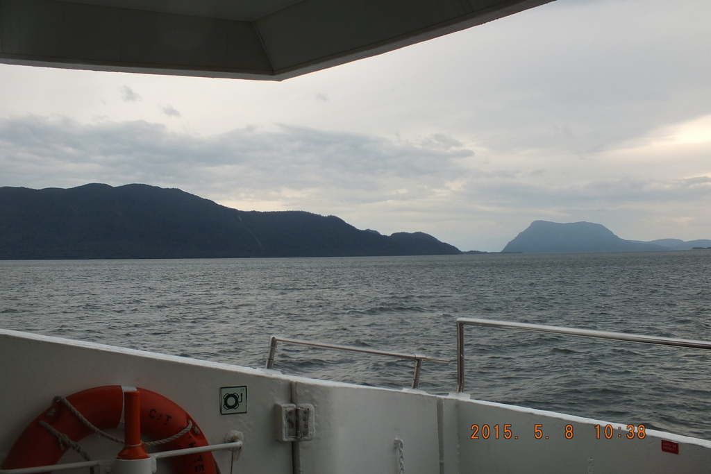Foto: Canales Patagonicos - Aysen (Aisén del General Carlos Ibáñez del Campo), Chile