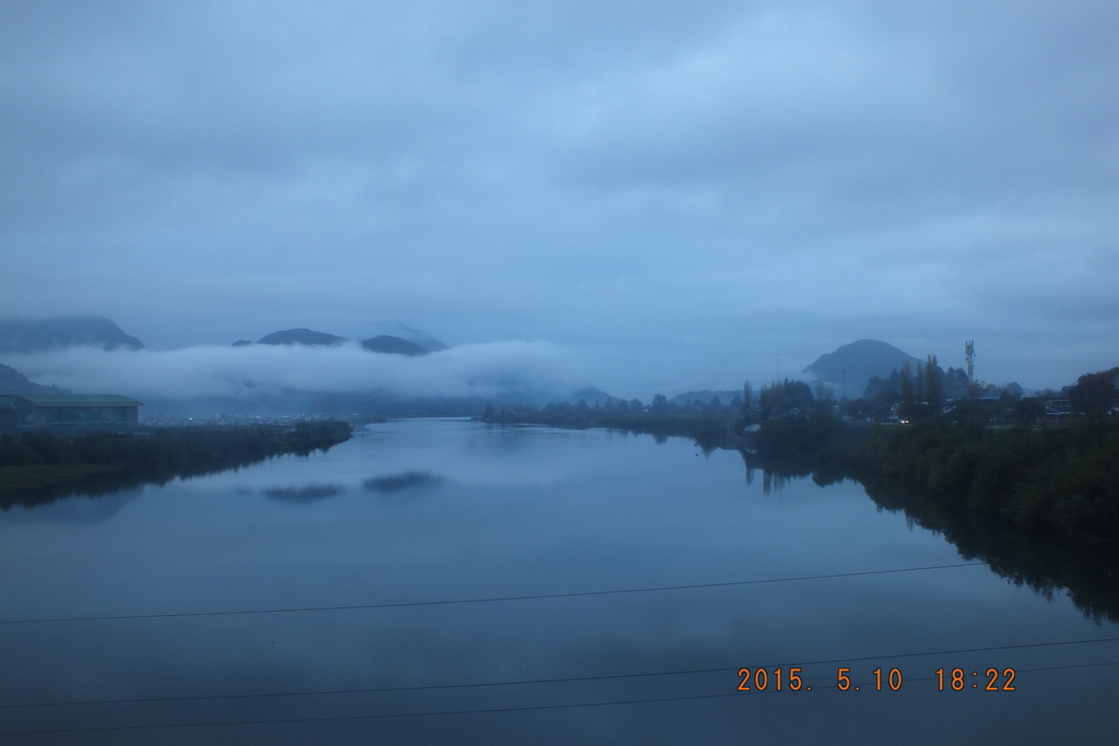 Foto: Aysen - Aisen (Aisén del General Carlos Ibáñez del Campo), Chile