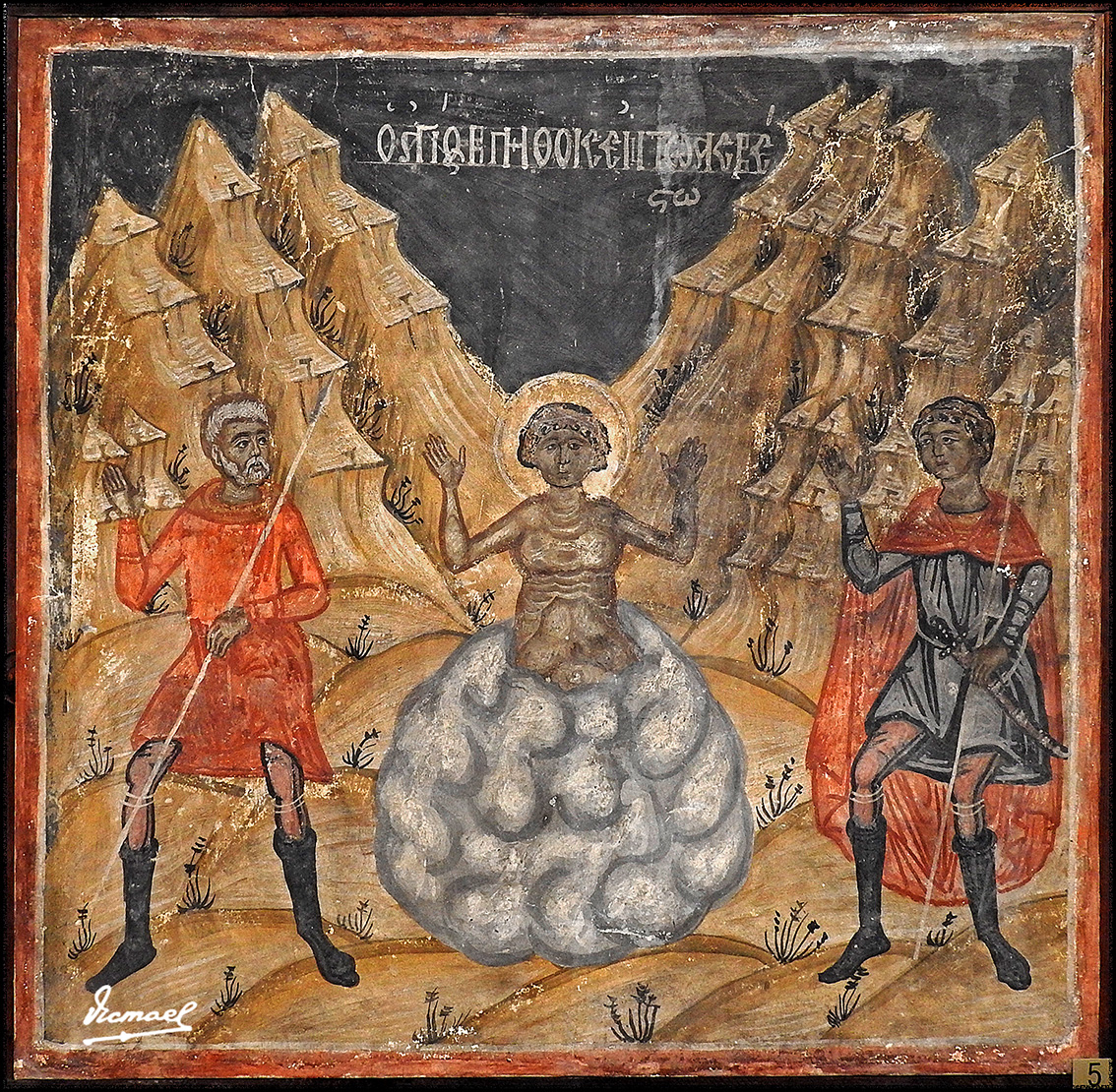 Foto: 170729-124 SOFIA - Sofia (Sofiya), Bulgaria