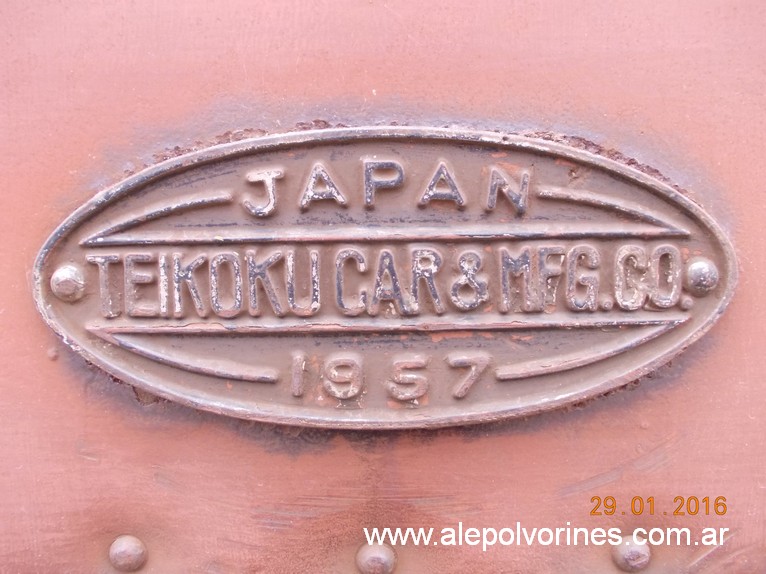 Foto: Estacion Rio Branco - Rio Branco (Cerro Largo), Uruguay