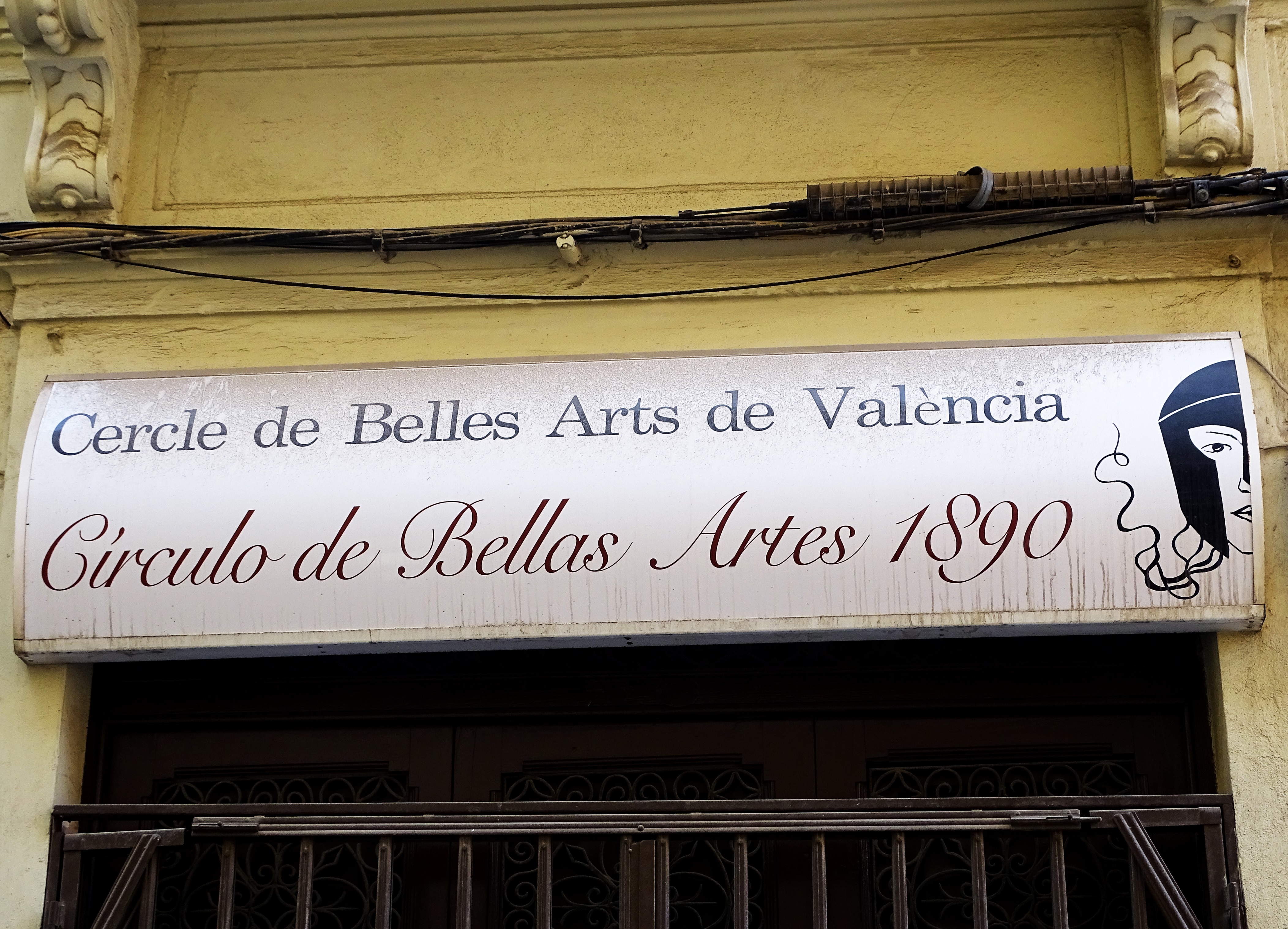 Foto: Antiguo local Circulo de Bellas Artes - Valencia (València), España