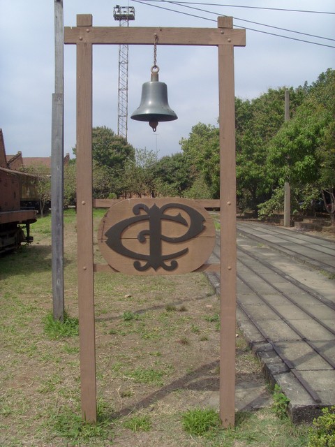 Foto: Museu da Companhia Paulista - Jundiaí (São Paulo), Brasil