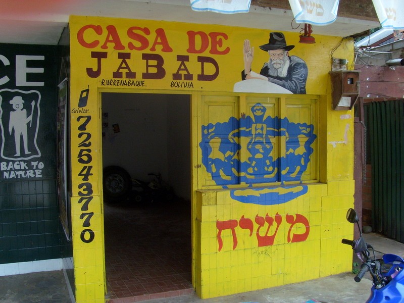 Foto de Rurrenabaque (El Beni), Bolivia