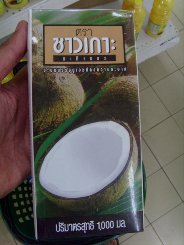 Foto: crema de coco; escritura tailandesa - Montjoly, Guyana Francesa